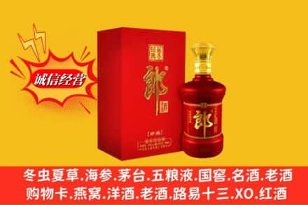 台州回收珍品郎酒