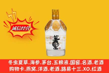 台州回收老董酒